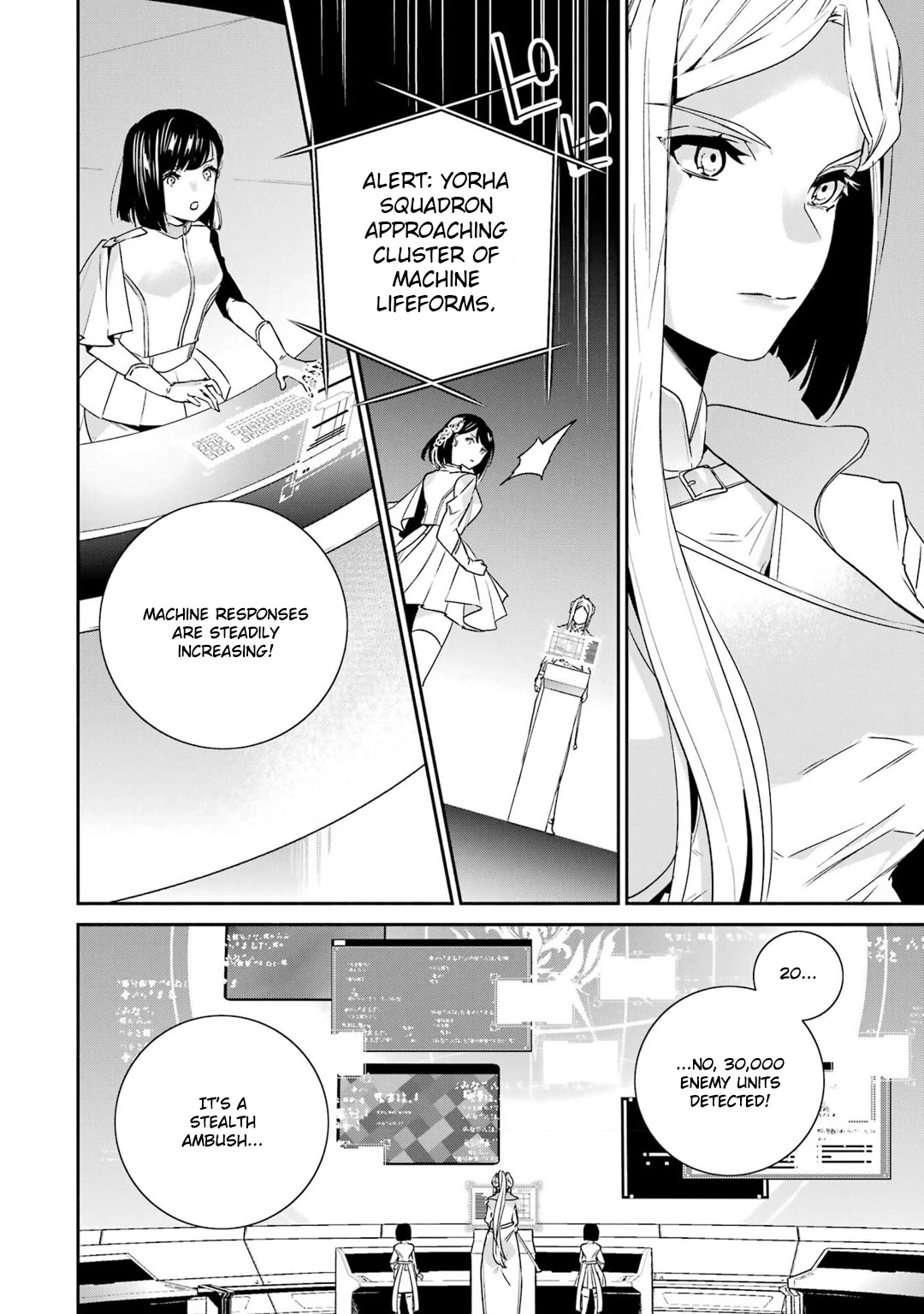 Nier Automata: YoRHa Shinjuwan Kouka Sakusen Kiroku Chapter 8 page 5 - Chapter 8