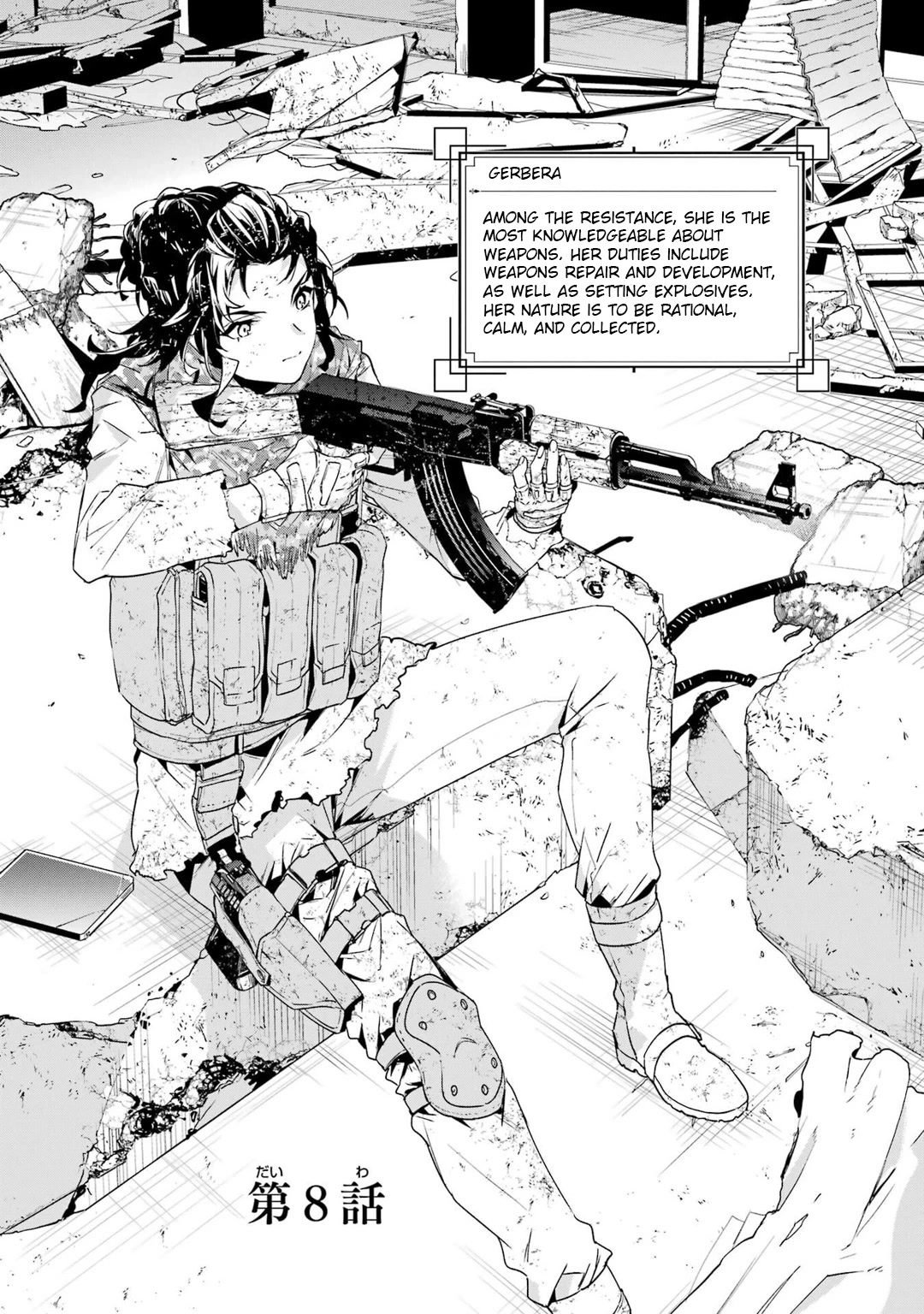 Nier Automata: YoRHa Shinjuwan Kouka Sakusen Kiroku Chapter 8 page 7 - Chapter 8