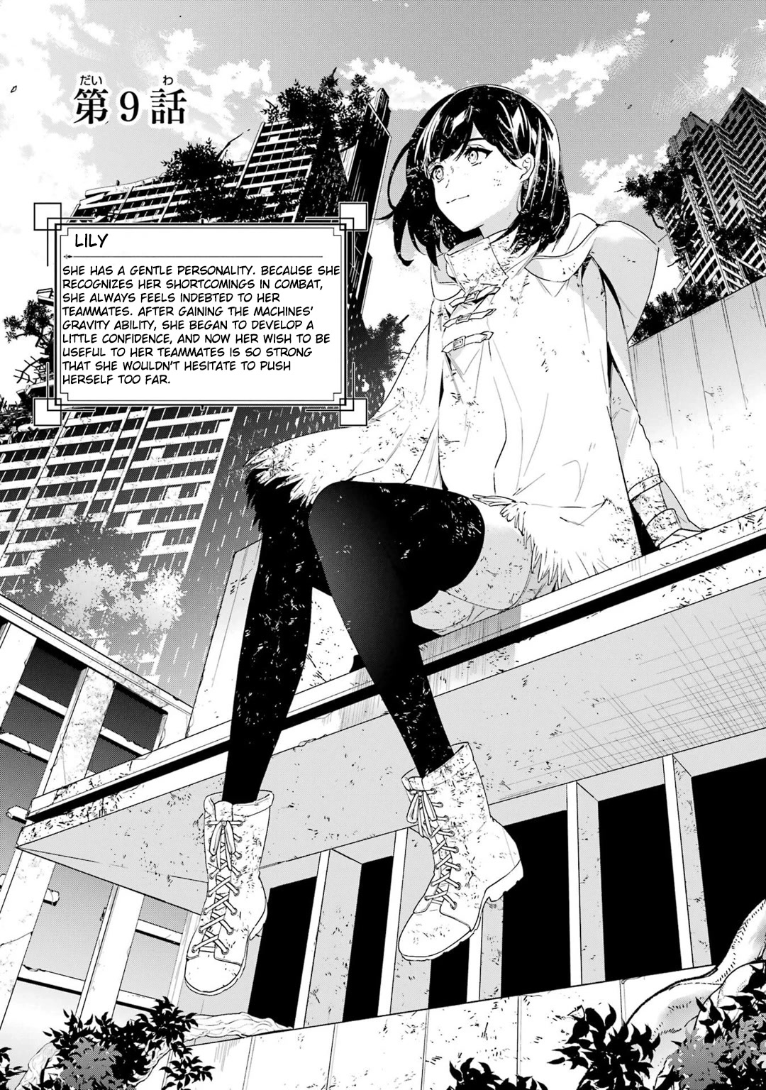 Nier Automata: YoRHa Shinjuwan Kouka Sakusen Kiroku Chapter 9 page 2 - Chapter 9