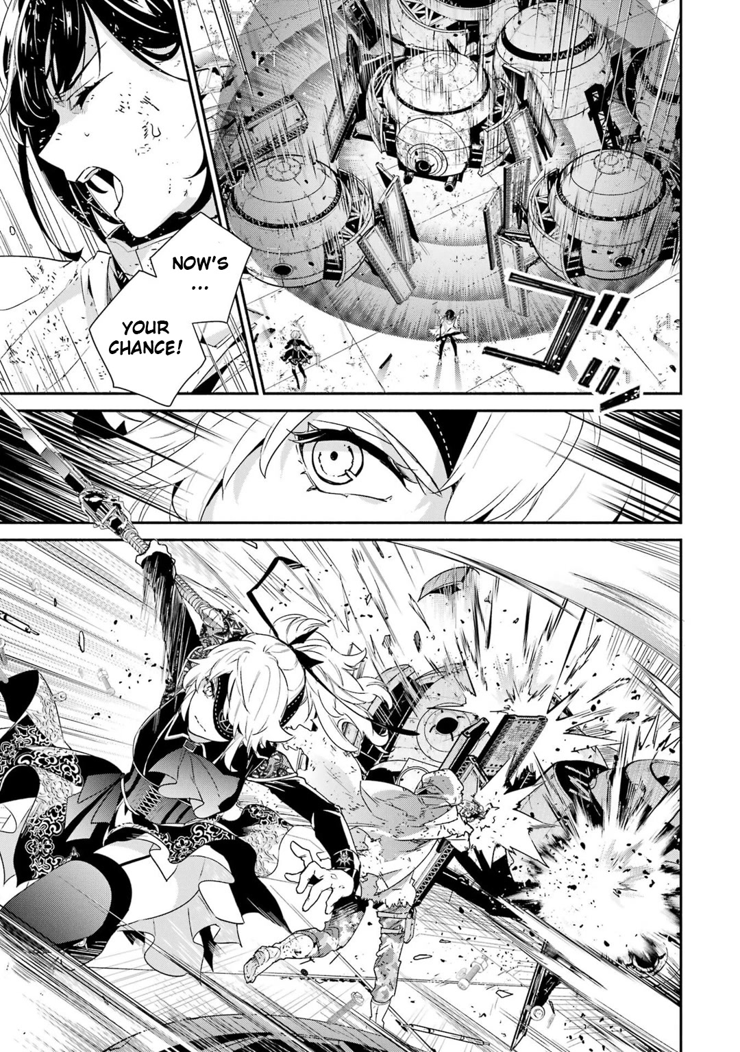 Nier Automata: YoRHa Shinjuwan Kouka Sakusen Kiroku Chapter 9 page 6 - Chapter 9