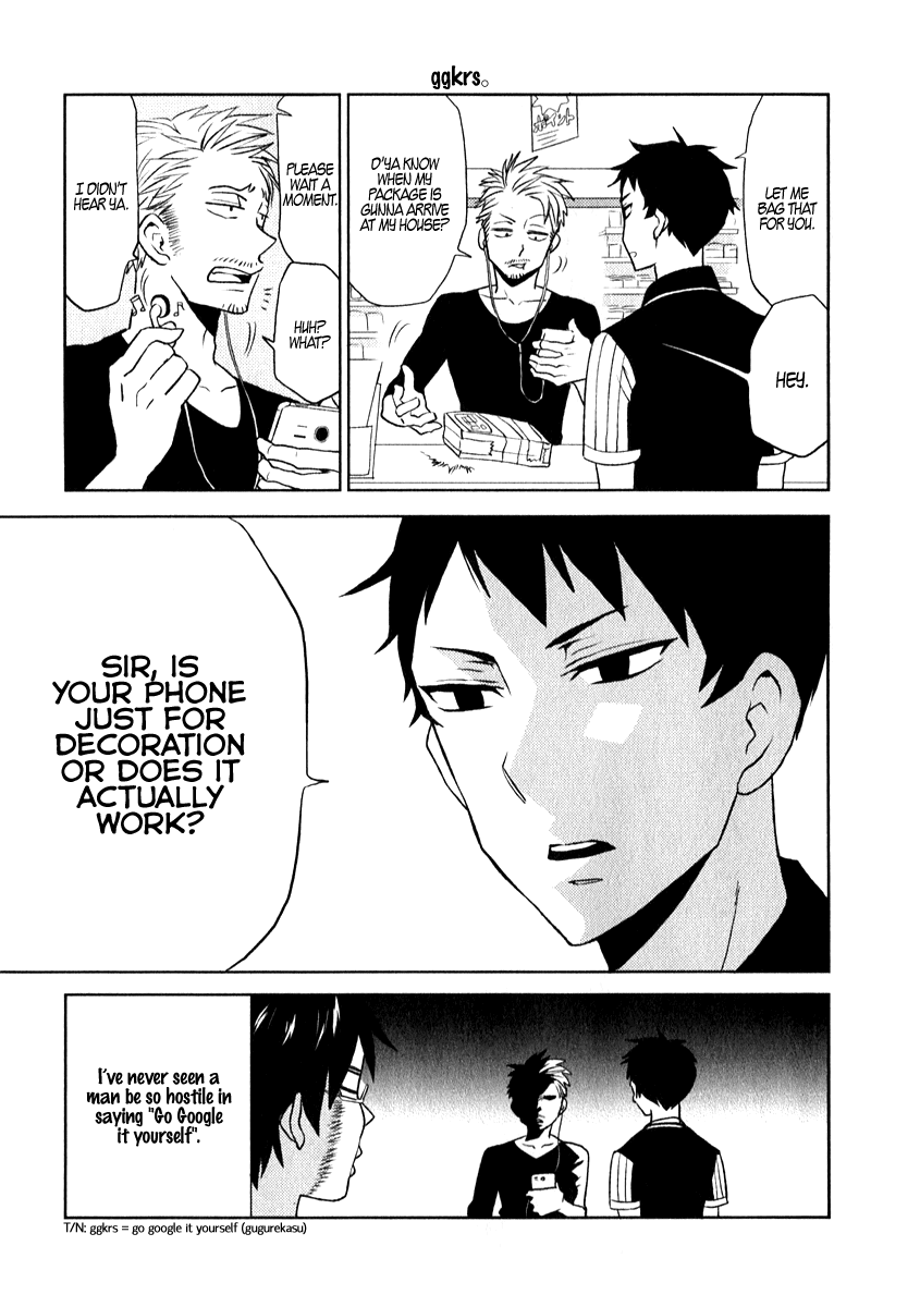 Nietzsche-sensei - Konbini ni, Satori Sedai no Shinjin ga Maiorita Chapter 1 page 11 - Chapter 1: And To Our Hopes And Prayers, Came A Man Of Wisdom