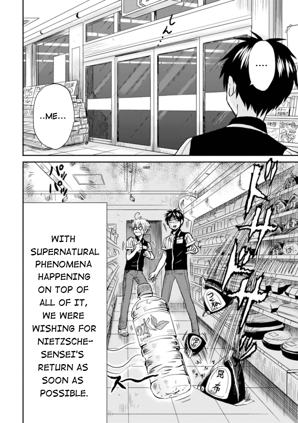 Nietzsche-sensei - Konbini ni, Satori Sedai no Shinjin ga Maiorita Chapter 11 page 2 - Chapter 11: Nietzsche-sensei Returns