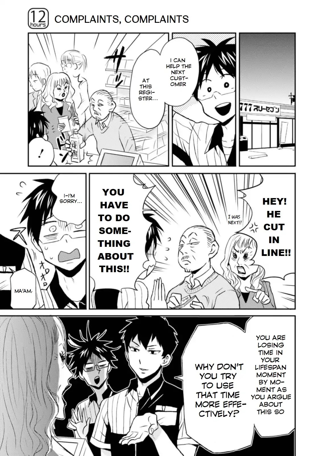 Nietzsche-sensei - Konbini ni, Satori Sedai no Shinjin ga Maiorita Chapter 12 page 1 - Chapter 12: Complaints, Complaints