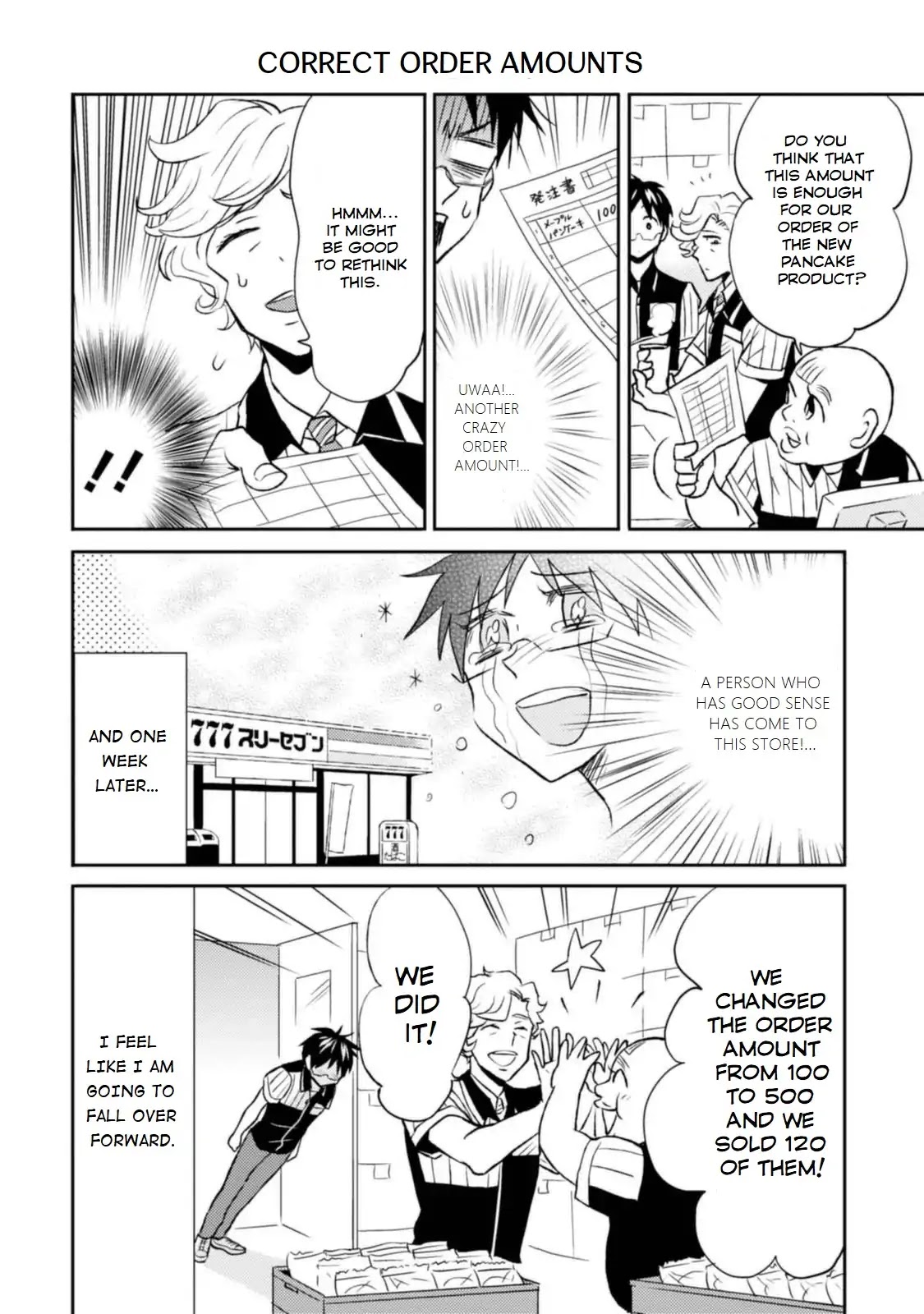 Nietzsche-sensei - Konbini ni, Satori Sedai no Shinjin ga Maiorita Chapter 12 page 12 - Chapter 12: Complaints, Complaints