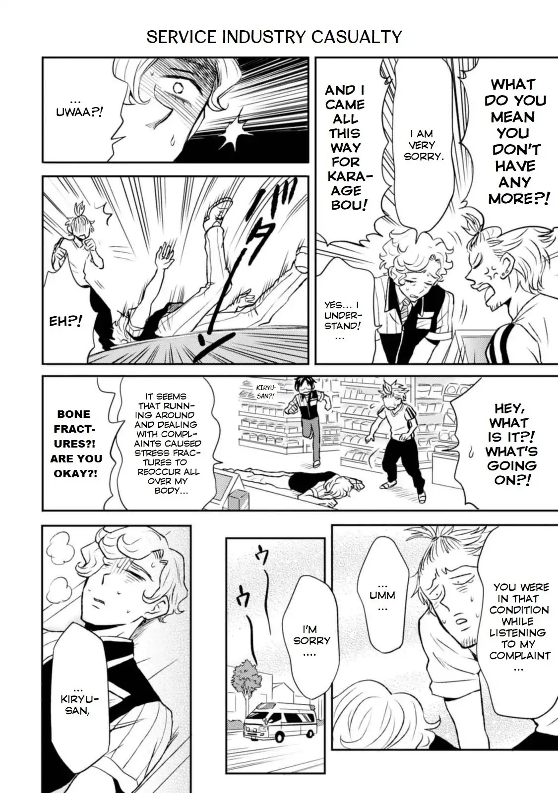 Nietzsche-sensei - Konbini ni, Satori Sedai no Shinjin ga Maiorita Chapter 12 page 16 - Chapter 12: Complaints, Complaints