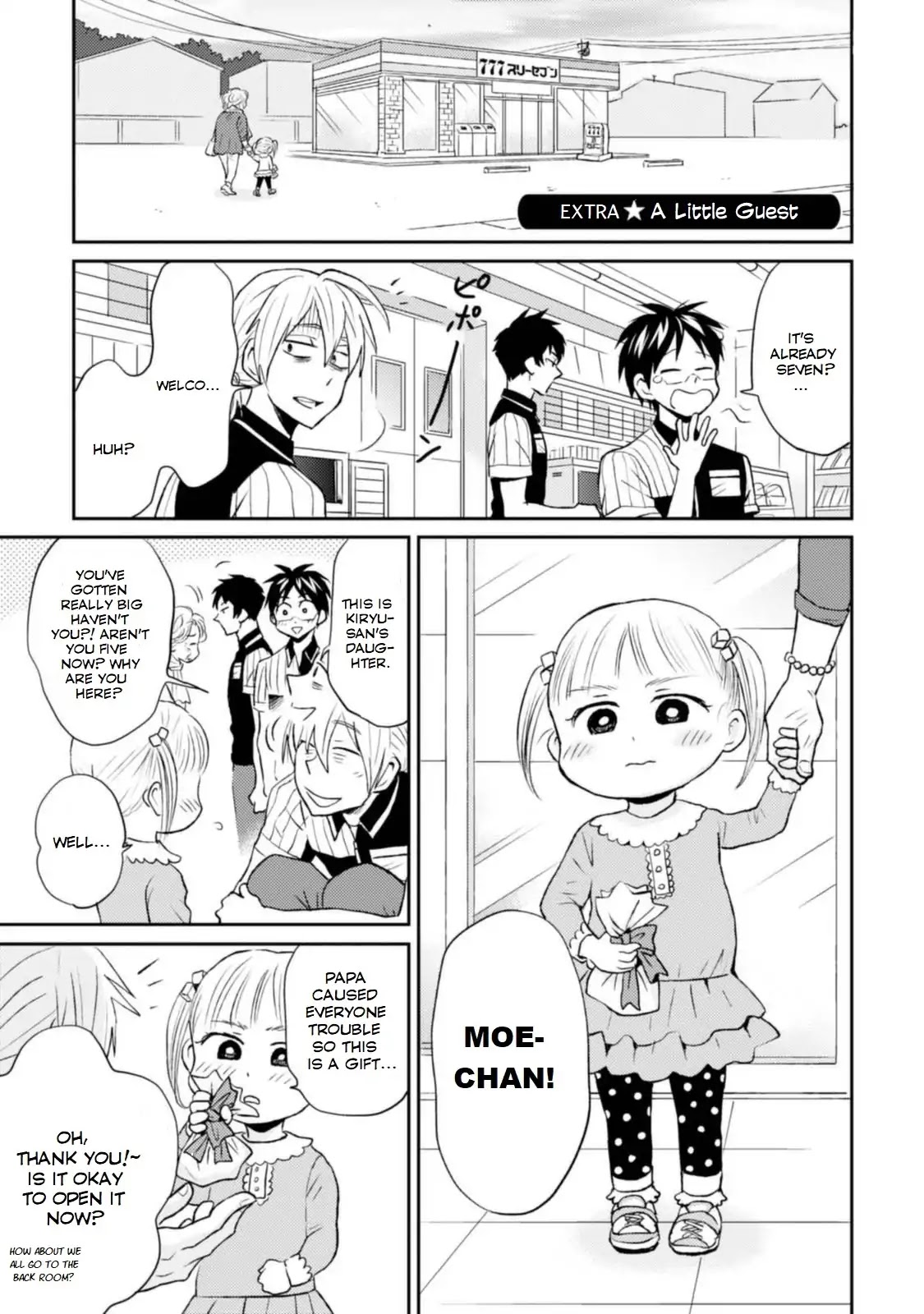 Nietzsche-sensei - Konbini ni, Satori Sedai no Shinjin ga Maiorita Chapter 12 page 19 - Chapter 12: Complaints, Complaints
