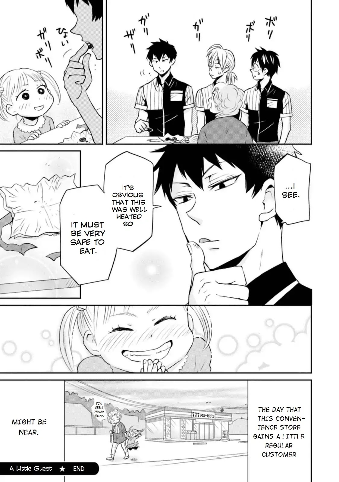 Nietzsche-sensei - Konbini ni, Satori Sedai no Shinjin ga Maiorita Chapter 12 page 21 - Chapter 12: Complaints, Complaints