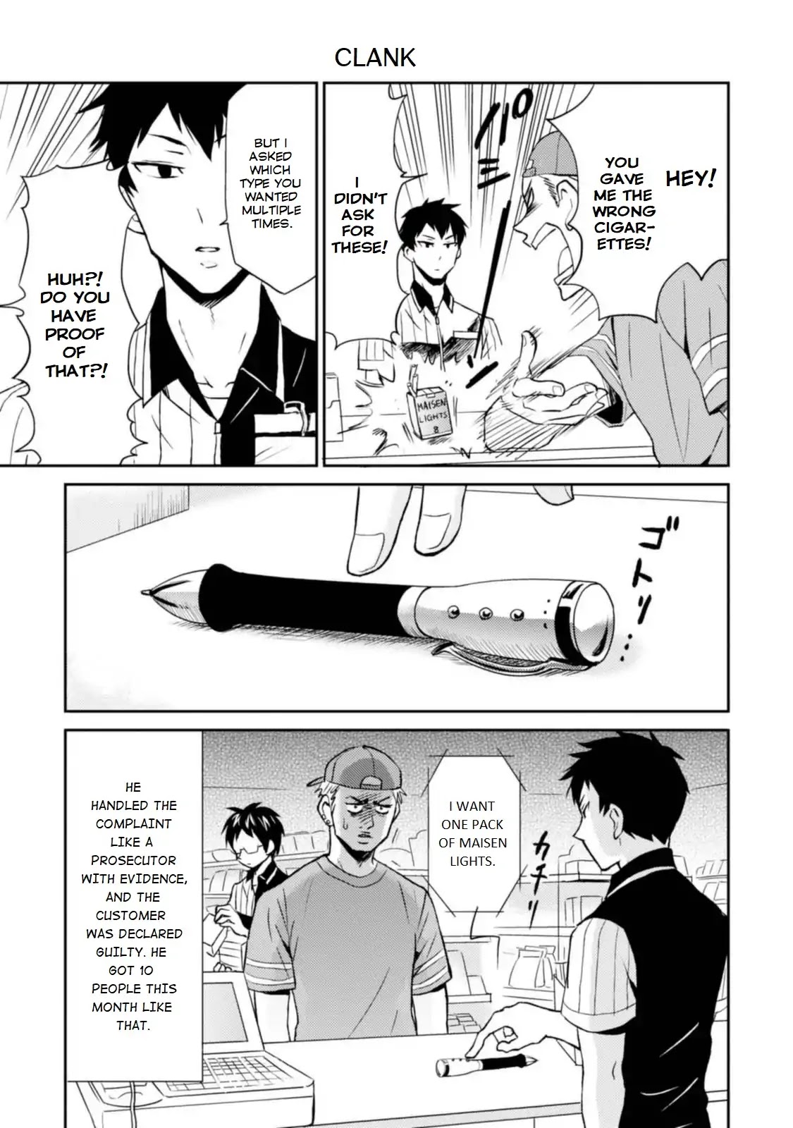Nietzsche-sensei - Konbini ni, Satori Sedai no Shinjin ga Maiorita Chapter 12 page 3 - Chapter 12: Complaints, Complaints