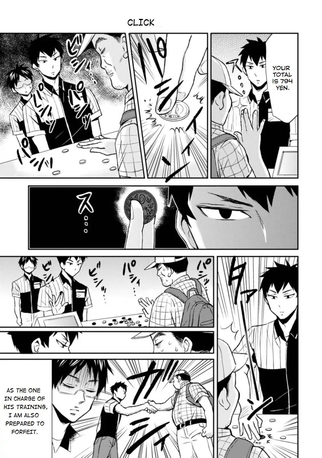 Nietzsche-sensei - Konbini ni, Satori Sedai no Shinjin ga Maiorita Chapter 12 page 5 - Chapter 12: Complaints, Complaints