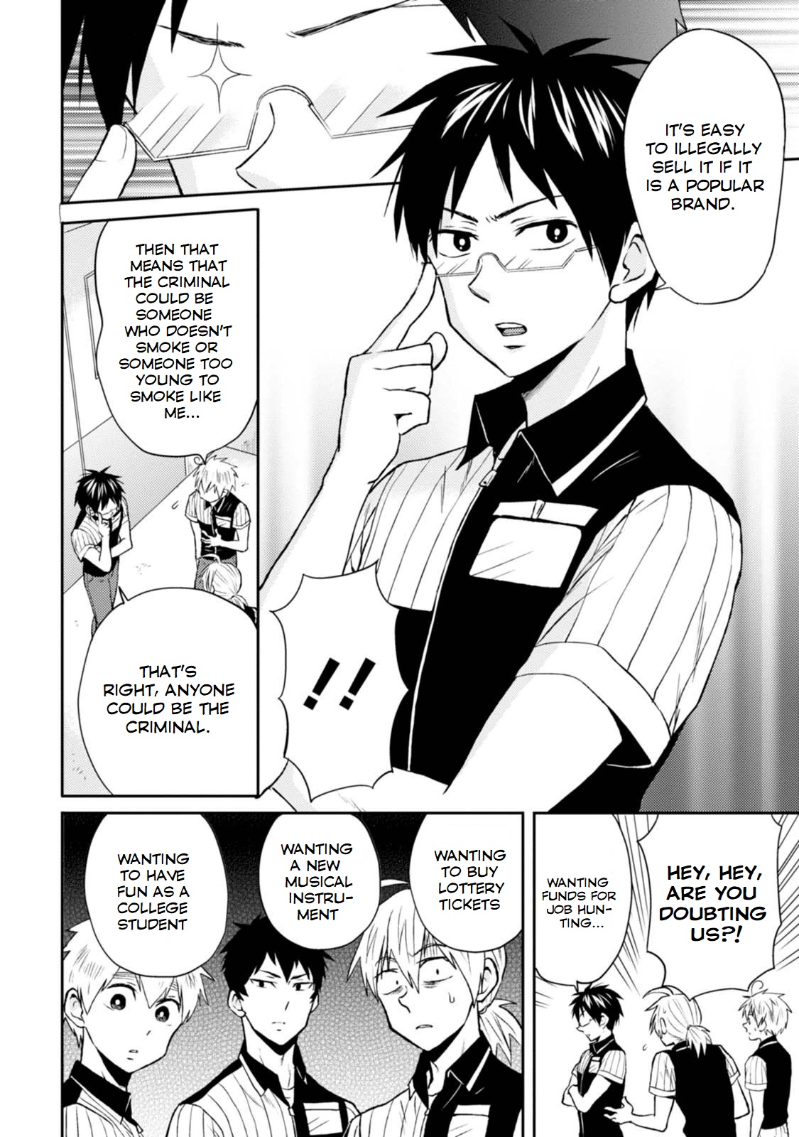 Nietzsche-sensei - Konbini ni, Satori Sedai no Shinjin ga Maiorita Chapter 13.5 page 2 - Chapter 13.5: Convenience Store Holmes
