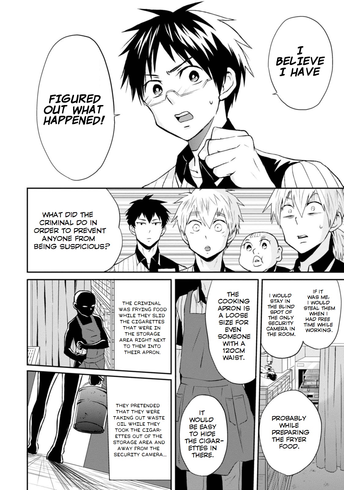 Nietzsche-sensei - Konbini ni, Satori Sedai no Shinjin ga Maiorita Chapter 13.5 page 4 - Chapter 13.5: Convenience Store Holmes