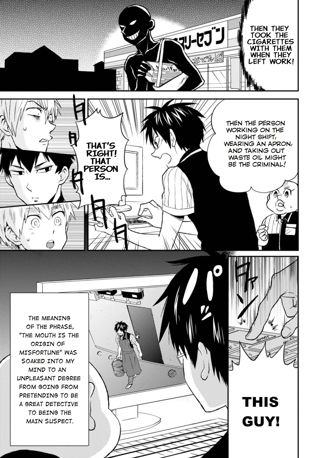 Nietzsche-sensei - Konbini ni, Satori Sedai no Shinjin ga Maiorita Chapter 13.5 page 5 - Chapter 13.5: Convenience Store Holmes