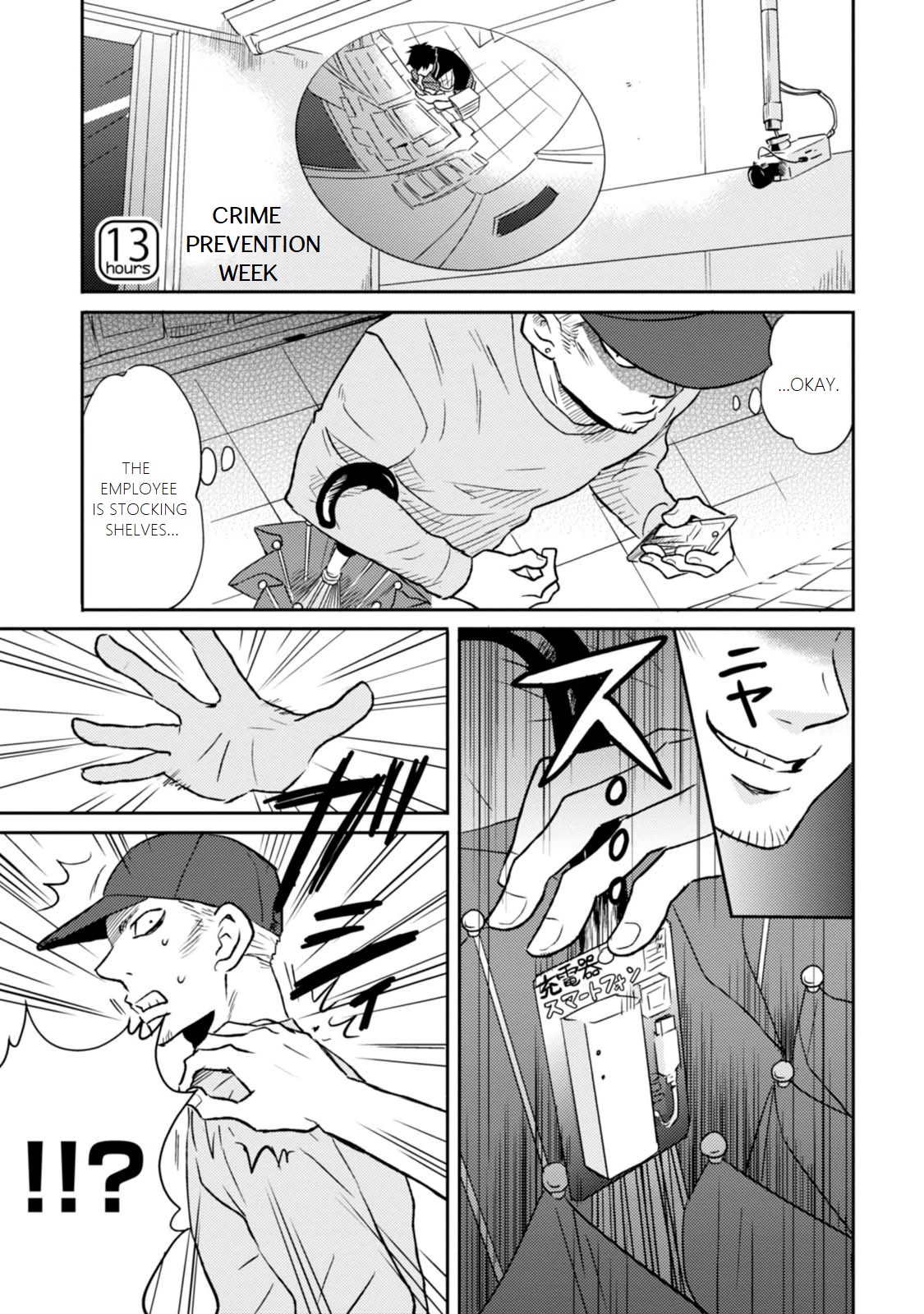 Nietzsche-sensei - Konbini ni, Satori Sedai no Shinjin ga Maiorita Chapter 13 page 1 - Chapter 13: Crime Prevention Week