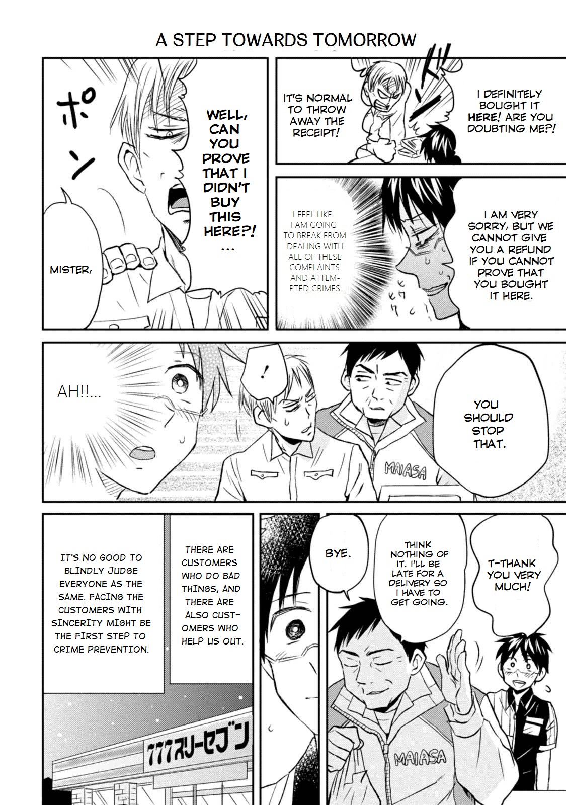 Nietzsche-sensei - Konbini ni, Satori Sedai no Shinjin ga Maiorita Chapter 13 page 14 - Chapter 13: Crime Prevention Week