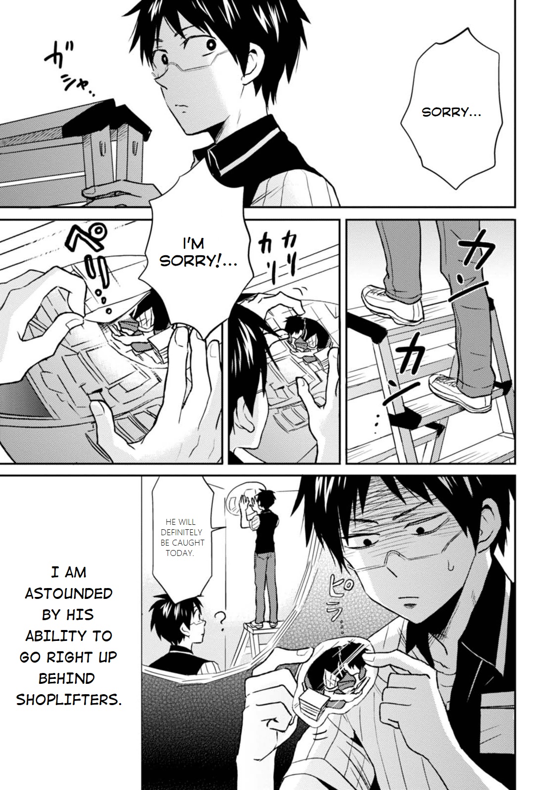 Nietzsche-sensei - Konbini ni, Satori Sedai no Shinjin ga Maiorita Chapter 13 page 3 - Chapter 13: Crime Prevention Week