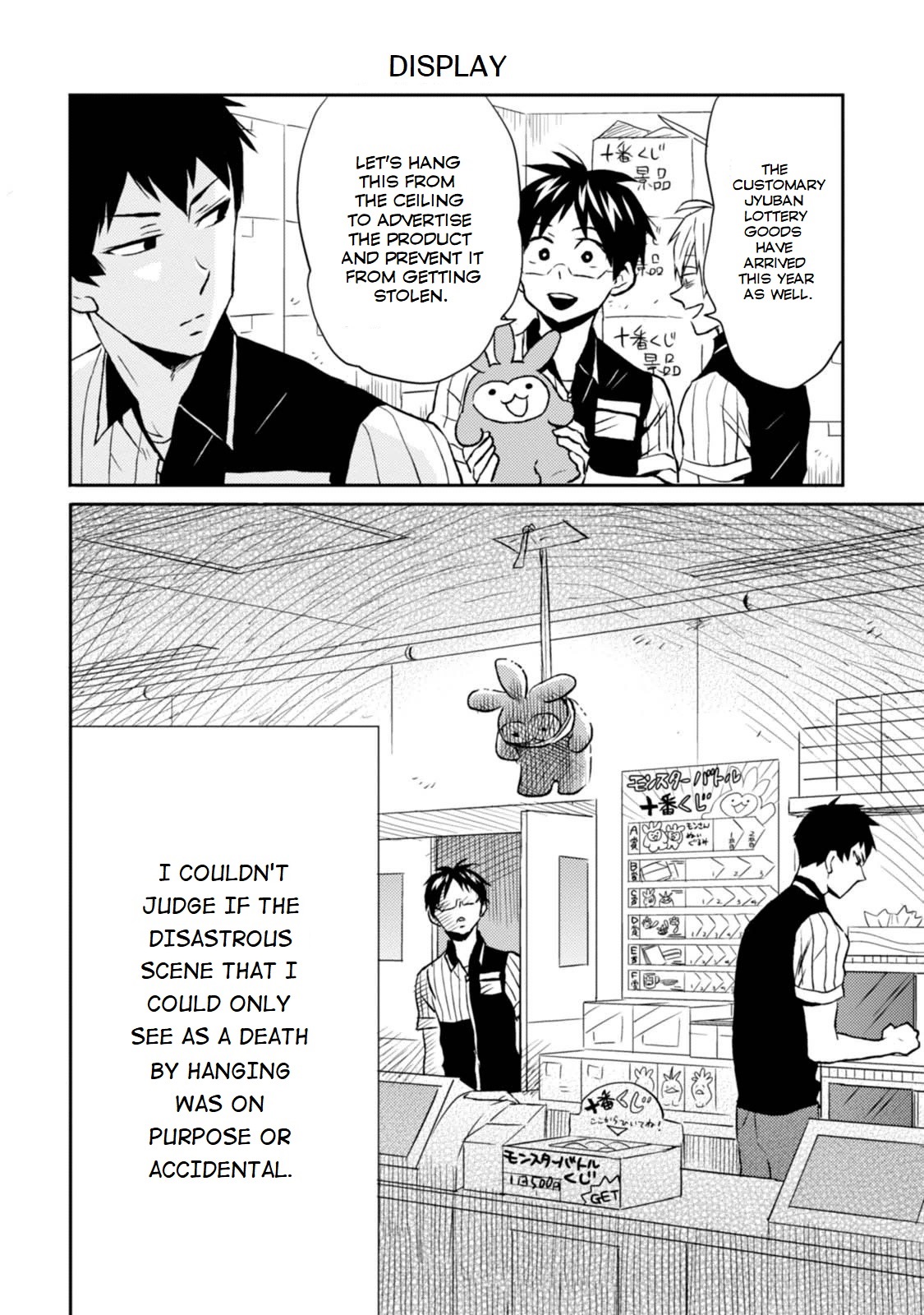 Nietzsche-sensei - Konbini ni, Satori Sedai no Shinjin ga Maiorita Chapter 13 page 8 - Chapter 13: Crime Prevention Week
