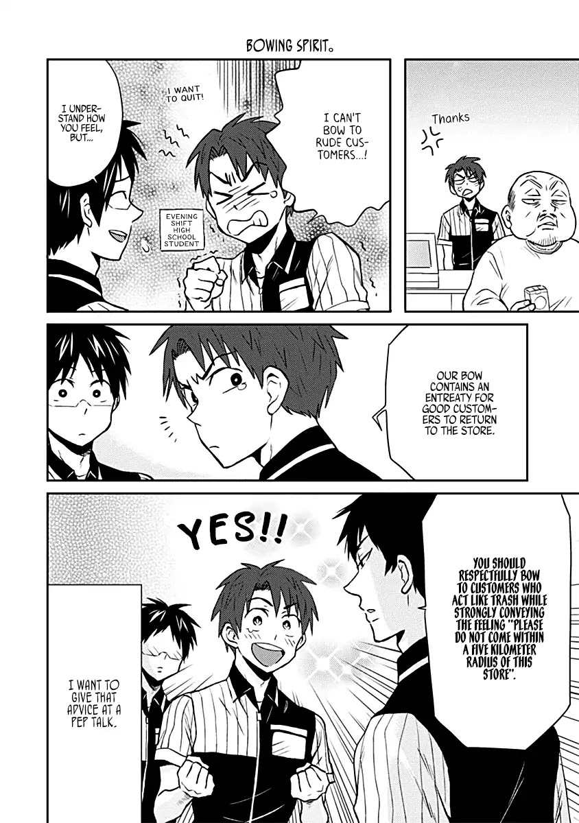 Nietzsche-sensei - Konbini ni, Satori Sedai no Shinjin ga Maiorita Chapter 15 page 12 - Chapter 15: 15 Hours: Appearance of the Gunfire Beauty