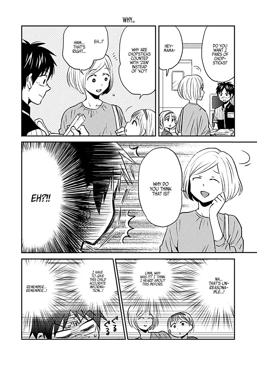 Nietzsche-sensei - Konbini ni, Satori Sedai no Shinjin ga Maiorita Chapter 15 page 14 - Chapter 15: 15 Hours: Appearance of the Gunfire Beauty