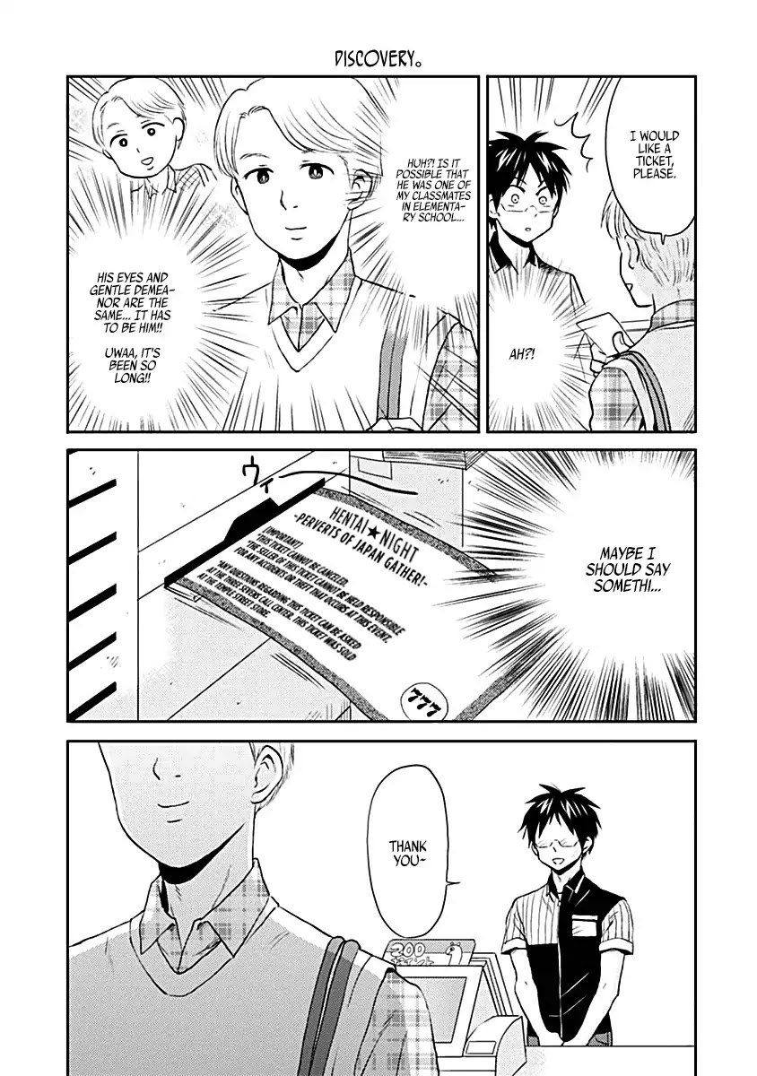 Nietzsche-sensei - Konbini ni, Satori Sedai no Shinjin ga Maiorita Chapter 15 page 17 - Chapter 15: 15 Hours: Appearance of the Gunfire Beauty