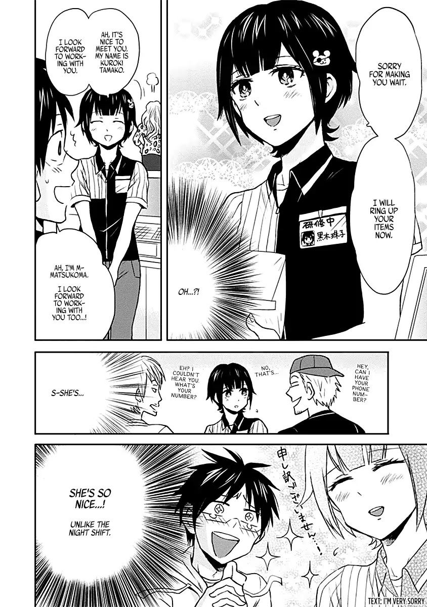Nietzsche-sensei - Konbini ni, Satori Sedai no Shinjin ga Maiorita Chapter 15 page 2 - Chapter 15: 15 Hours: Appearance of the Gunfire Beauty