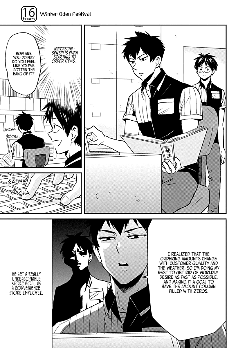 Nietzsche-sensei - Konbini ni, Satori Sedai no Shinjin ga Maiorita Chapter 16 page 1 - Chapter 16: Winter Oden Festival