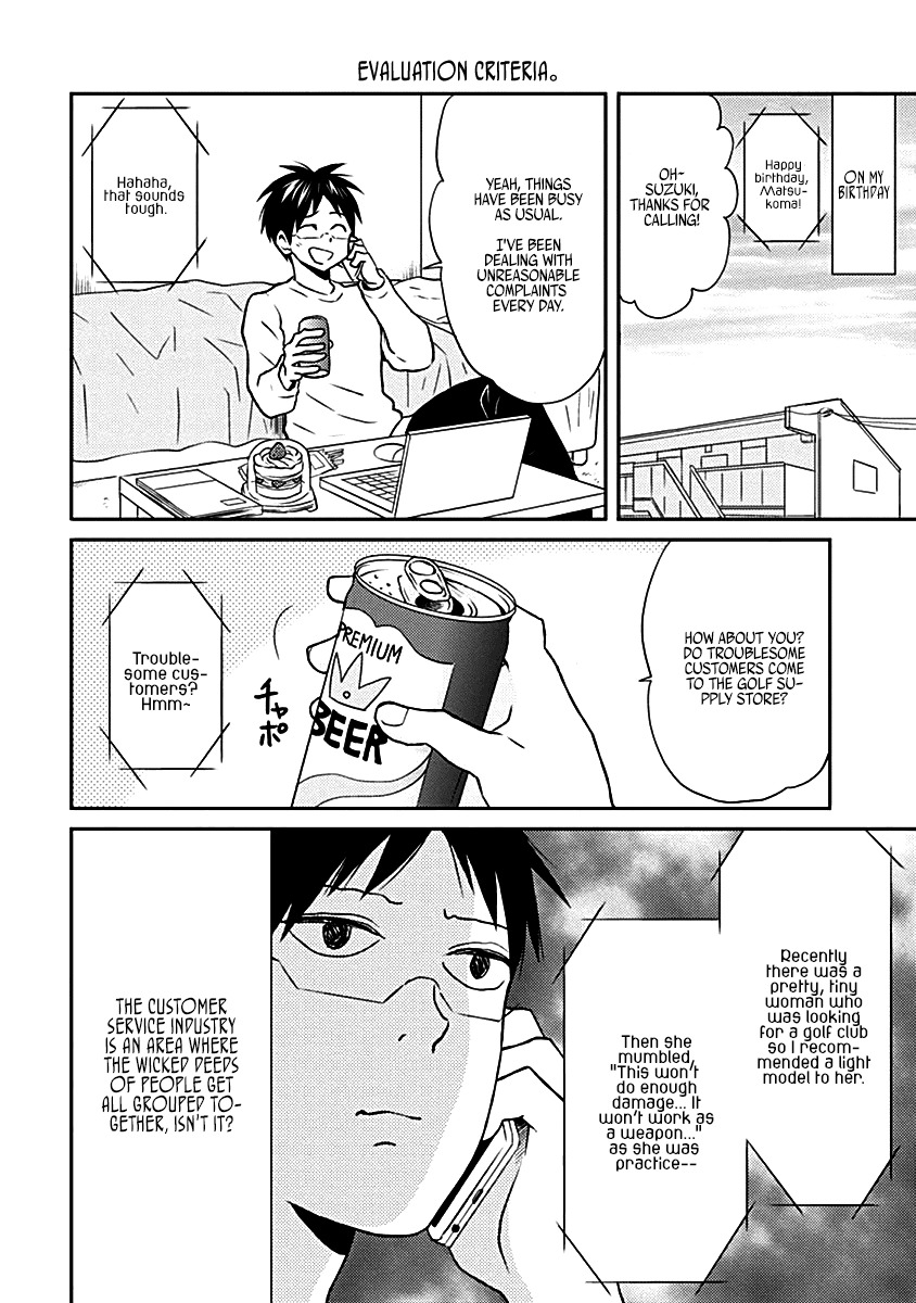 Nietzsche-sensei - Konbini ni, Satori Sedai no Shinjin ga Maiorita Chapter 16 page 10 - Chapter 16: Winter Oden Festival