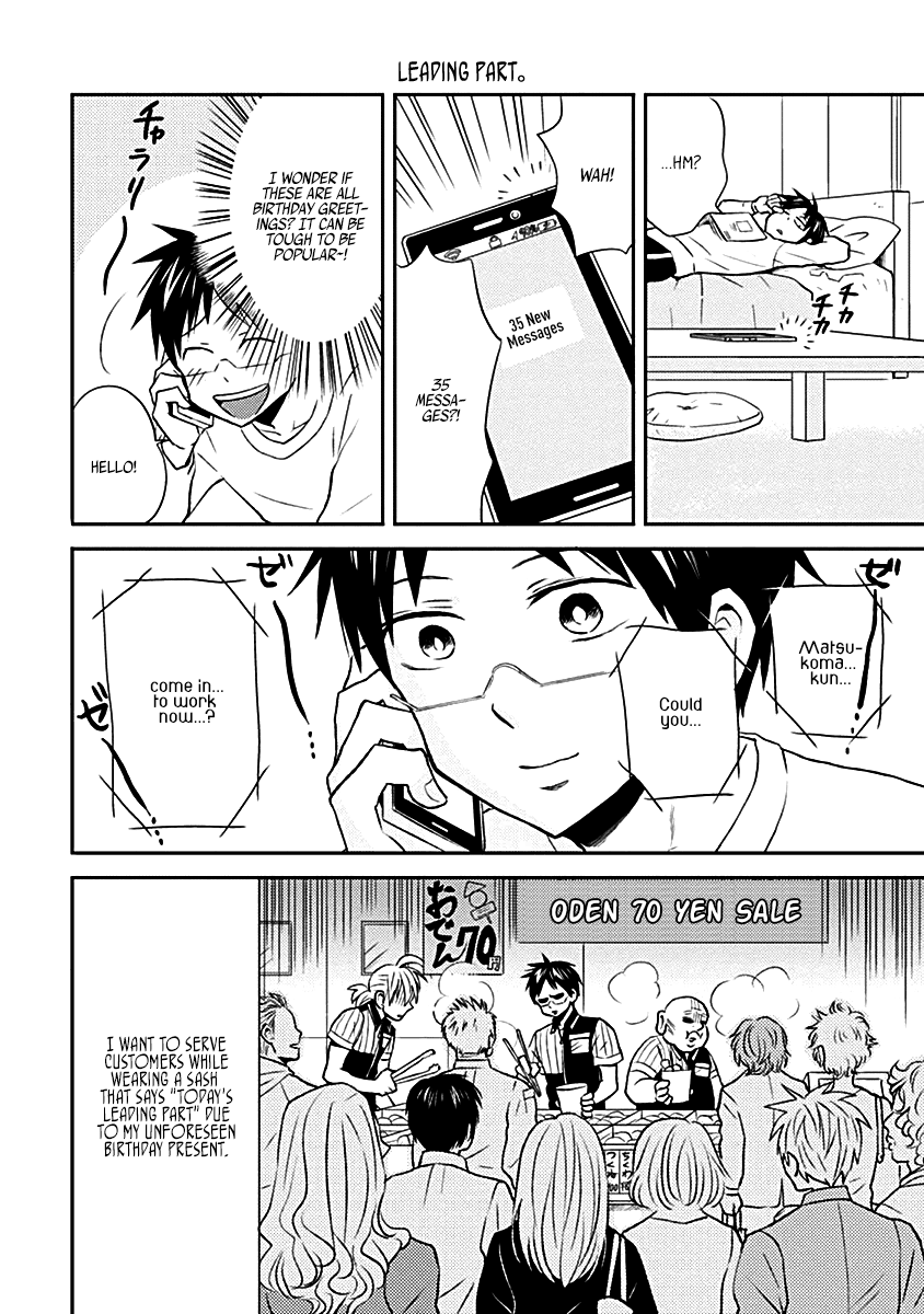 Nietzsche-sensei - Konbini ni, Satori Sedai no Shinjin ga Maiorita Chapter 16 page 12 - Chapter 16: Winter Oden Festival