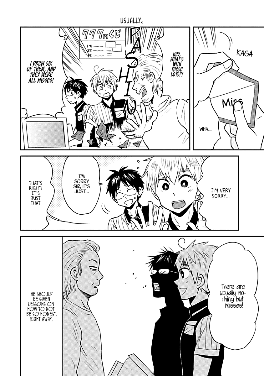 Nietzsche-sensei - Konbini ni, Satori Sedai no Shinjin ga Maiorita Chapter 16 page 4 - Chapter 16: Winter Oden Festival