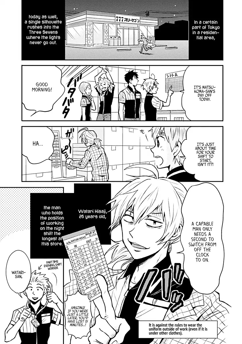 Nietzsche-sensei - Konbini ni, Satori Sedai no Shinjin ga Maiorita Chapter 17.5 page 1 - Chapter 17.5: Lottery Senpai