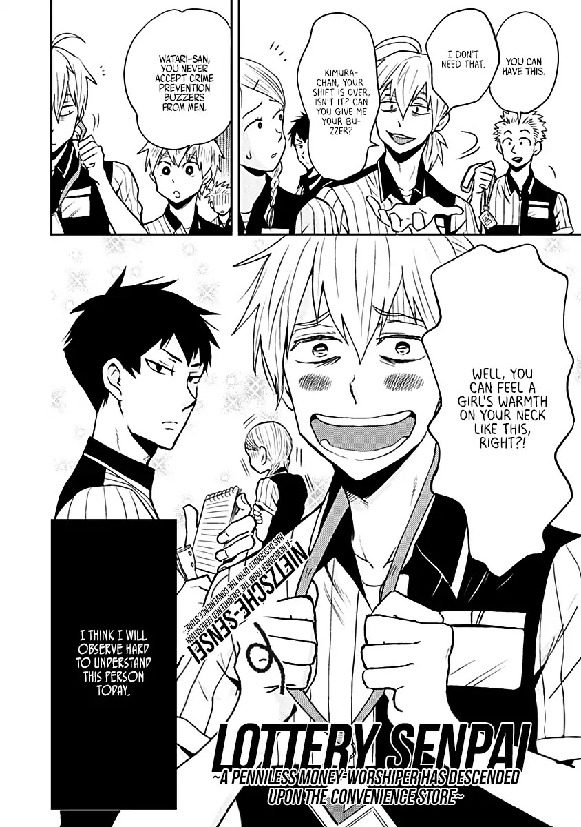 Nietzsche-sensei - Konbini ni, Satori Sedai no Shinjin ga Maiorita Chapter 17.5 page 2 - Chapter 17.5: Lottery Senpai