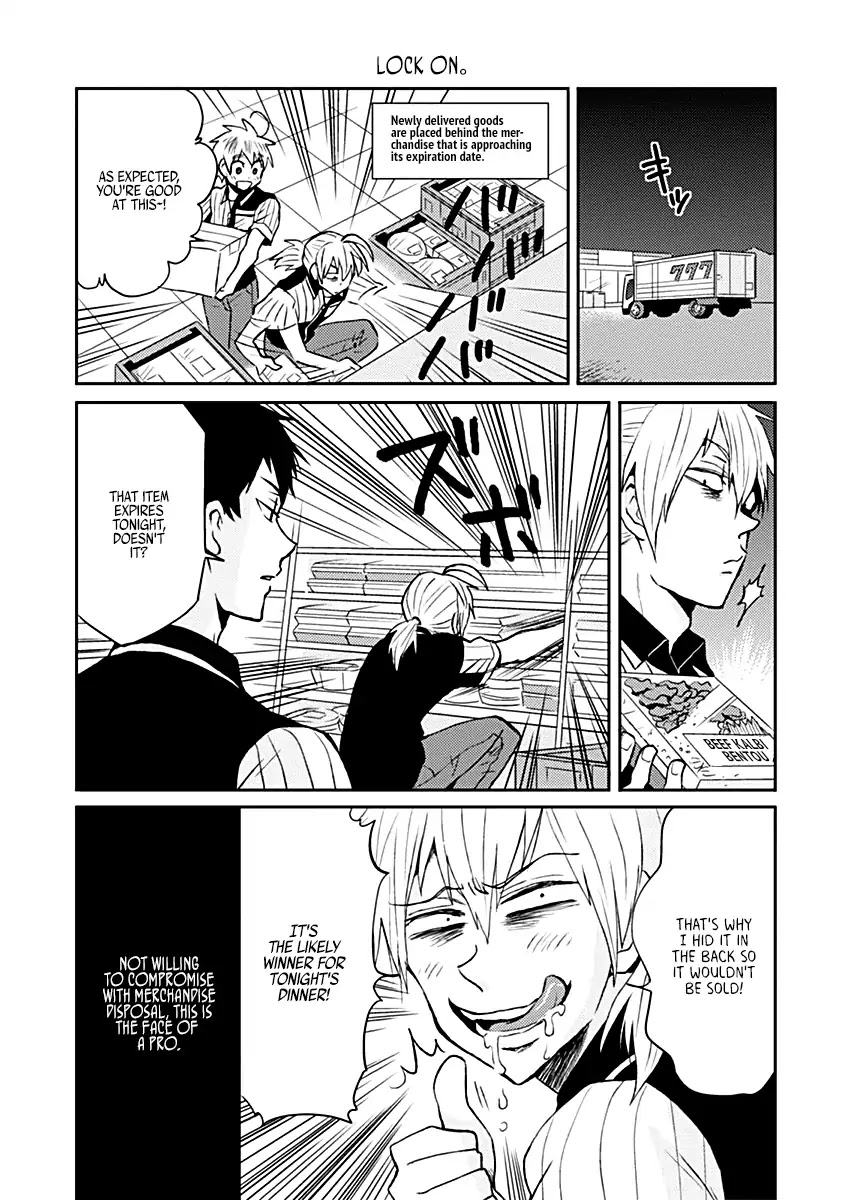 Nietzsche-sensei - Konbini ni, Satori Sedai no Shinjin ga Maiorita Chapter 17.5 page 3 - Chapter 17.5: Lottery Senpai