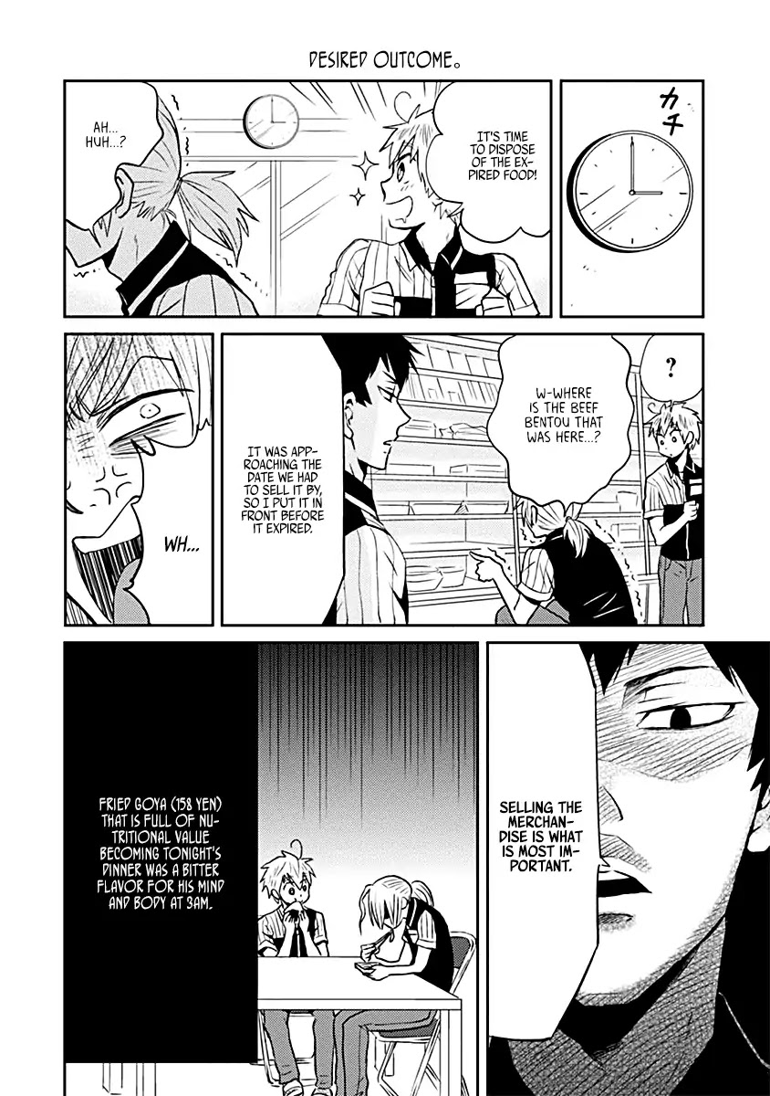 Nietzsche-sensei - Konbini ni, Satori Sedai no Shinjin ga Maiorita Chapter 17.5 page 6 - Chapter 17.5: Lottery Senpai