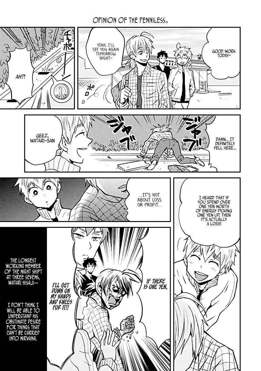 Nietzsche-sensei - Konbini ni, Satori Sedai no Shinjin ga Maiorita Chapter 17.5 page 9 - Chapter 17.5: Lottery Senpai