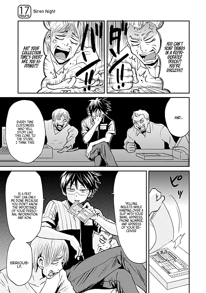 Nietzsche-sensei - Konbini ni, Satori Sedai no Shinjin ga Maiorita Chapter 17 page 1 - Chapter 17: Siren Night