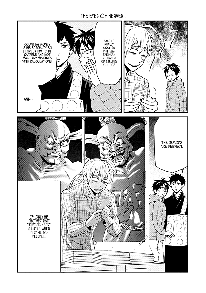 Nietzsche-sensei - Konbini ni, Satori Sedai no Shinjin ga Maiorita Chapter 17 page 12 - Chapter 17: Siren Night
