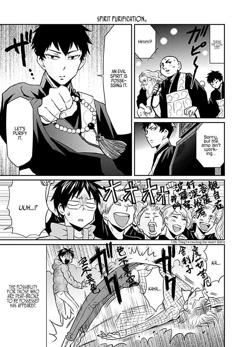 Nietzsche-sensei - Konbini ni, Satori Sedai no Shinjin ga Maiorita Chapter 17 page 13 - Chapter 17: Siren Night