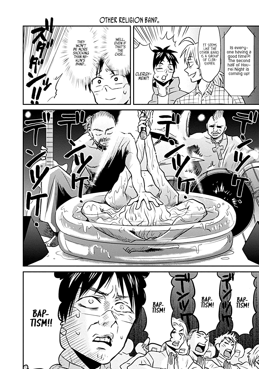Nietzsche-sensei - Konbini ni, Satori Sedai no Shinjin ga Maiorita Chapter 17 page 16 - Chapter 17: Siren Night