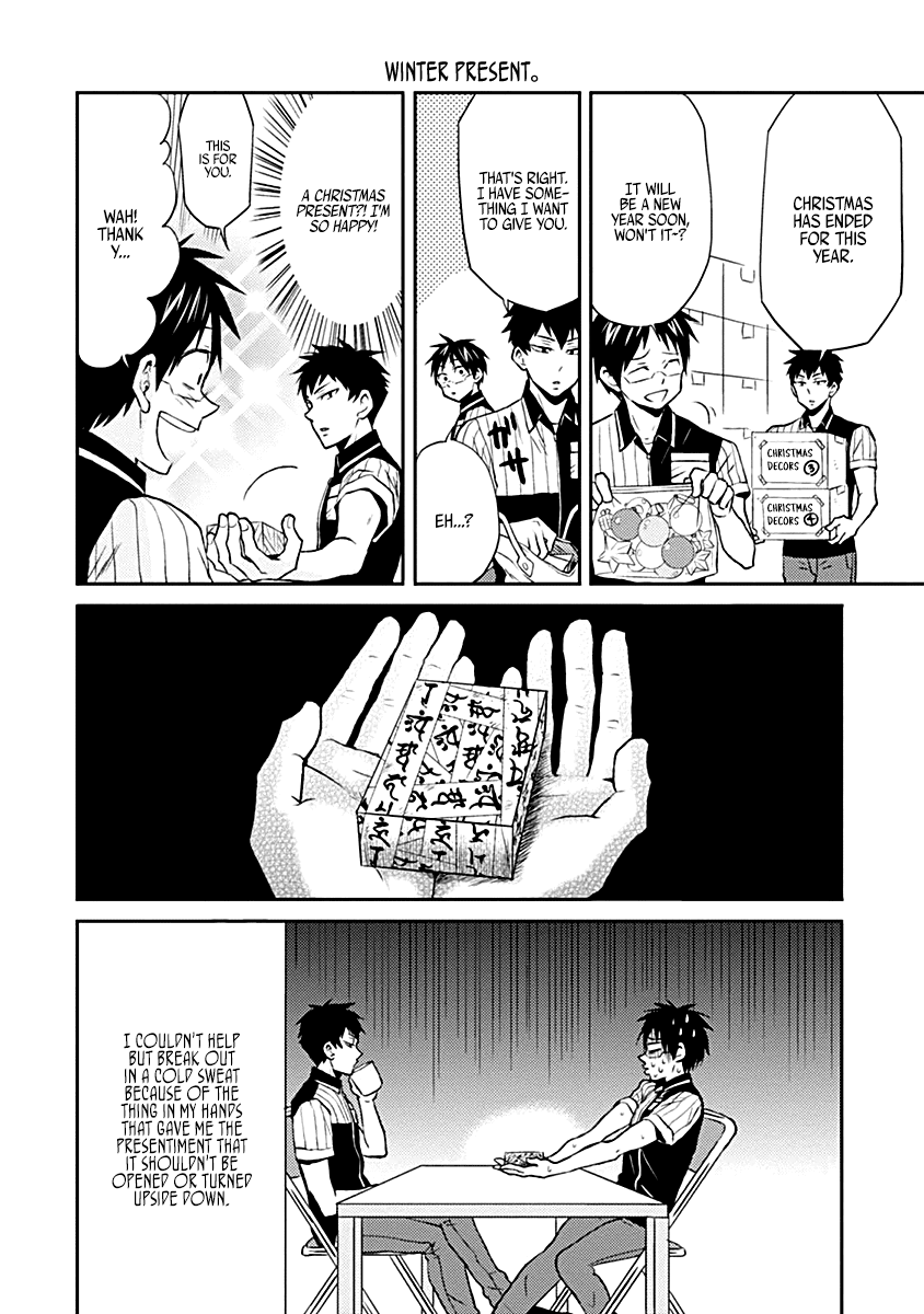 Nietzsche-sensei - Konbini ni, Satori Sedai no Shinjin ga Maiorita Chapter 17 page 18 - Chapter 17: Siren Night
