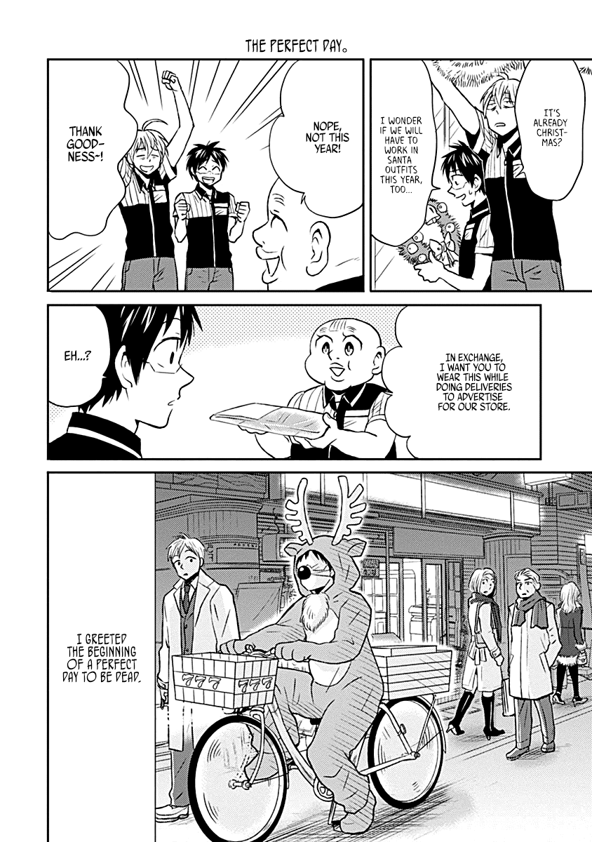 Nietzsche-sensei - Konbini ni, Satori Sedai no Shinjin ga Maiorita Chapter 17 page 2 - Chapter 17: Siren Night