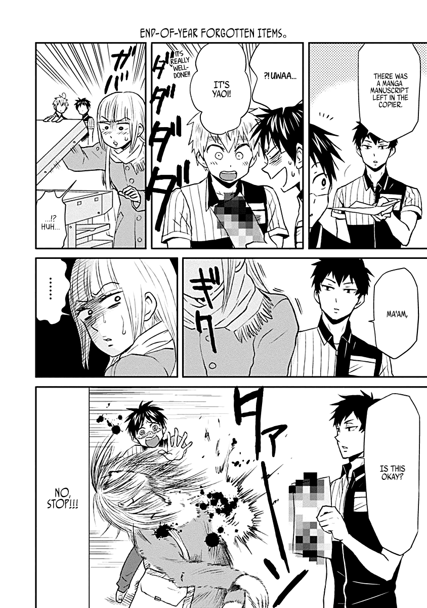 Nietzsche-sensei - Konbini ni, Satori Sedai no Shinjin ga Maiorita Chapter 17 page 4 - Chapter 17: Siren Night