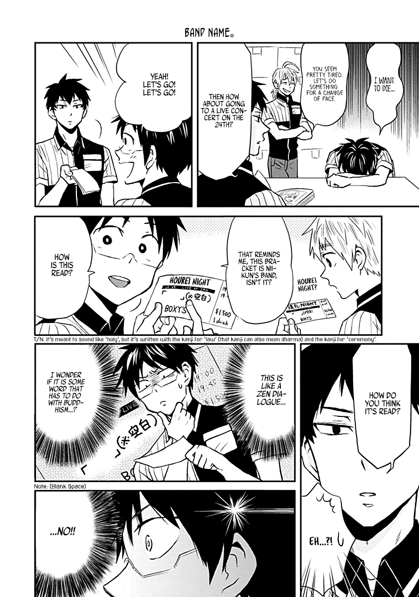Nietzsche-sensei - Konbini ni, Satori Sedai no Shinjin ga Maiorita Chapter 17 page 8 - Chapter 17: Siren Night