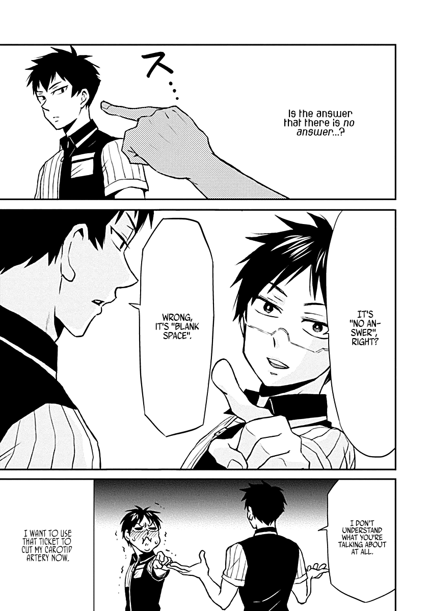 Nietzsche-sensei - Konbini ni, Satori Sedai no Shinjin ga Maiorita Chapter 17 page 9 - Chapter 17: Siren Night