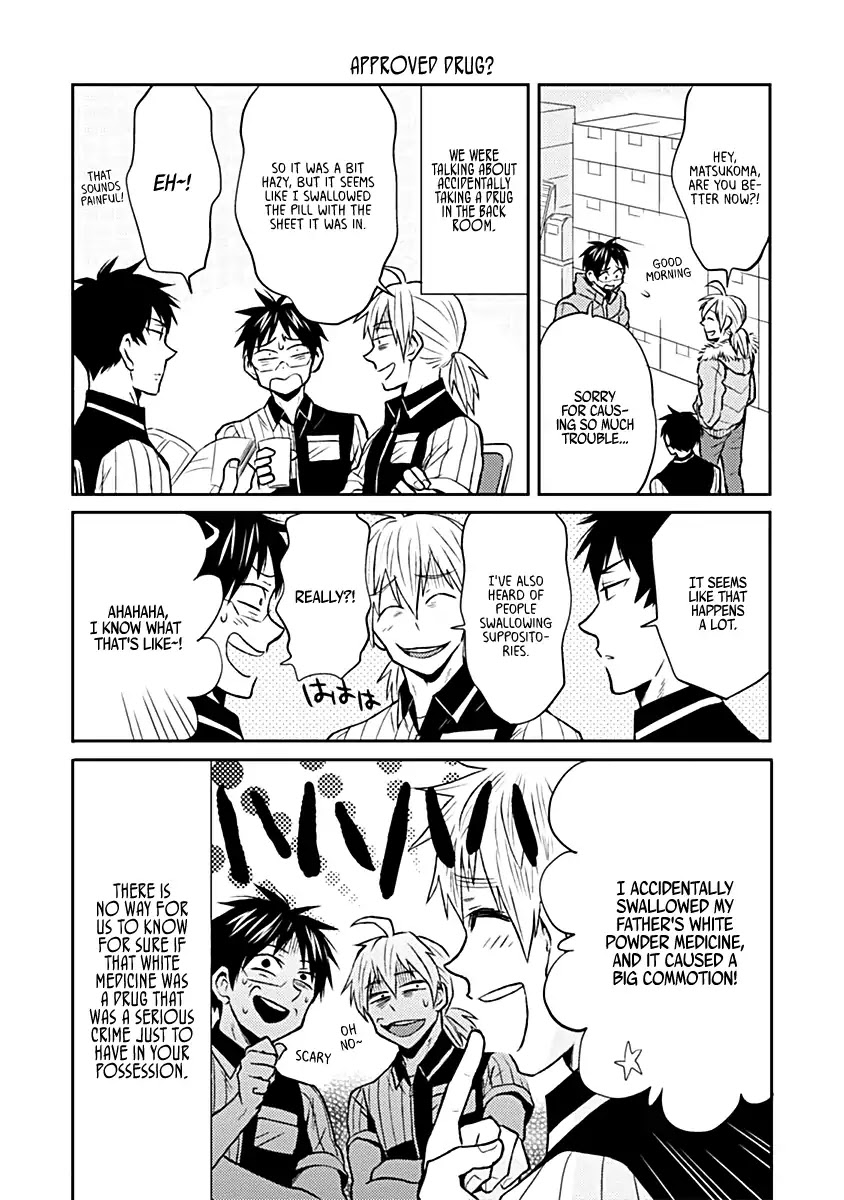 Nietzsche-sensei - Konbini ni, Satori Sedai no Shinjin ga Maiorita Chapter 18 page 12 - Chapter 18: Influenza Advisory
