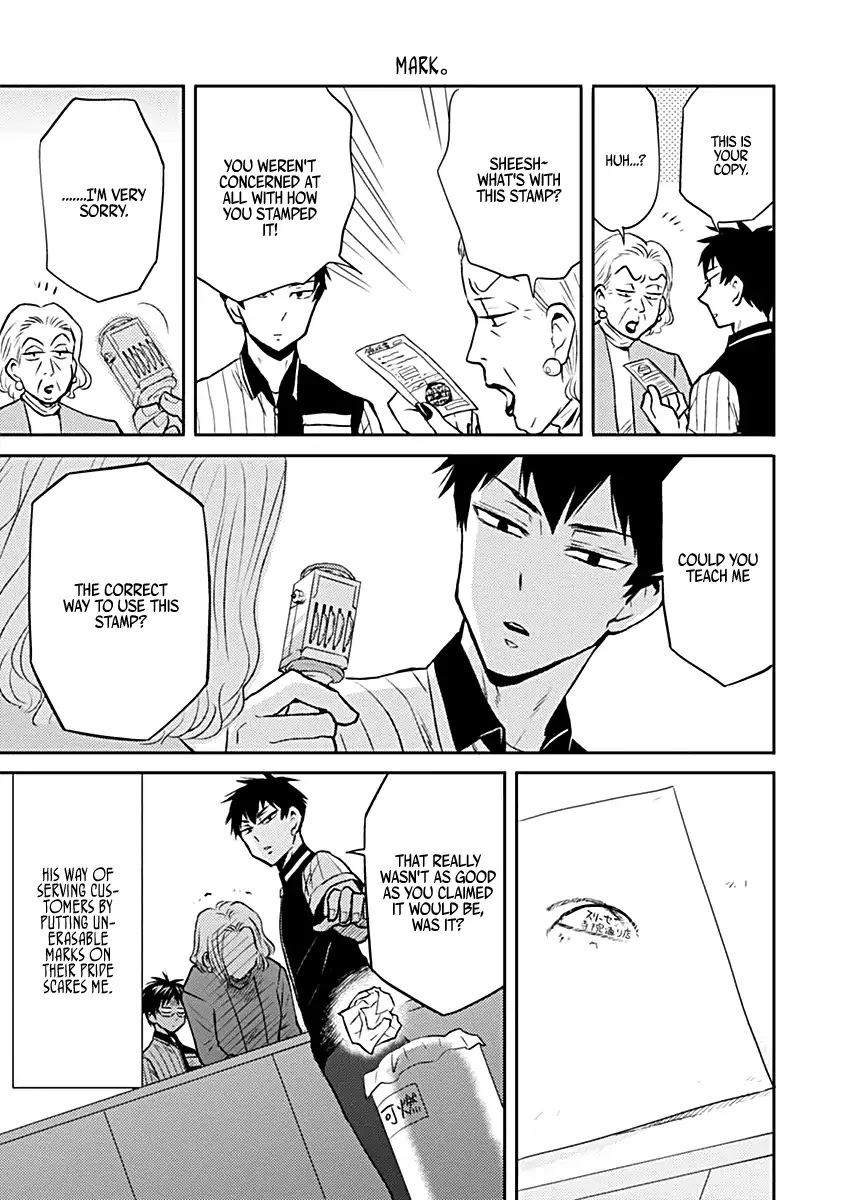 Nietzsche-sensei - Konbini ni, Satori Sedai no Shinjin ga Maiorita Chapter 18 page 3 - Chapter 18: Influenza Advisory