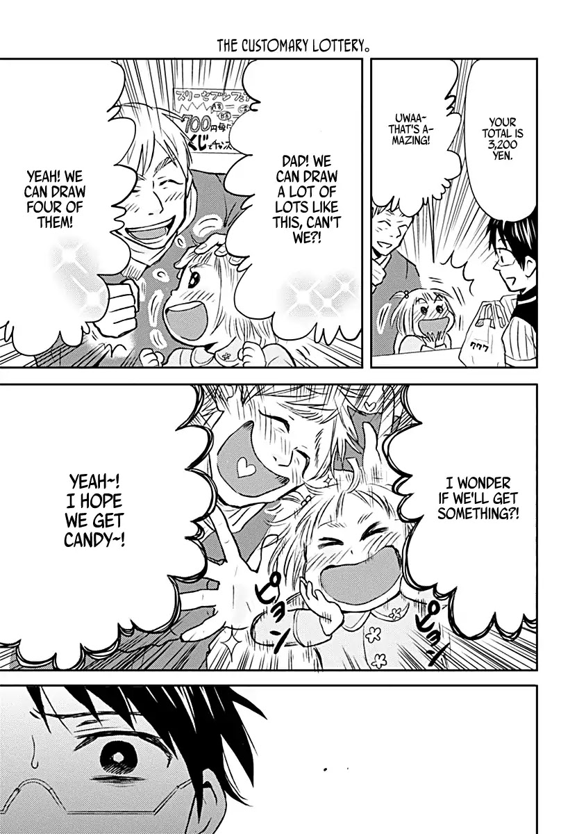 Nietzsche-sensei - Konbini ni, Satori Sedai no Shinjin ga Maiorita Chapter 18 page 5 - Chapter 18: Influenza Advisory