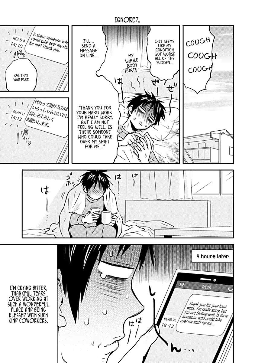 Nietzsche-sensei - Konbini ni, Satori Sedai no Shinjin ga Maiorita Chapter 18 page 7 - Chapter 18: Influenza Advisory