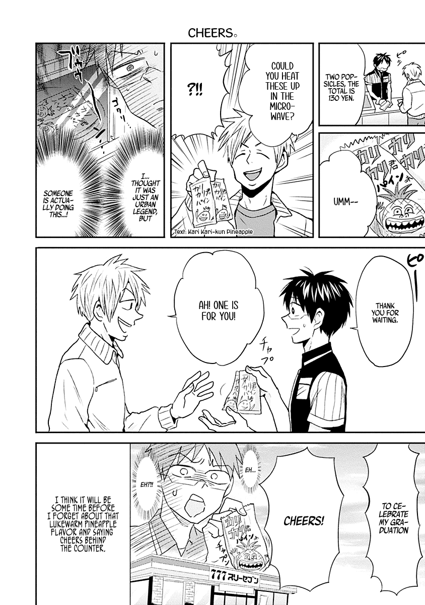 Nietzsche-sensei - Konbini ni, Satori Sedai no Shinjin ga Maiorita Chapter 19 page 18 - Chapter 19: Heavy Snow Advisory