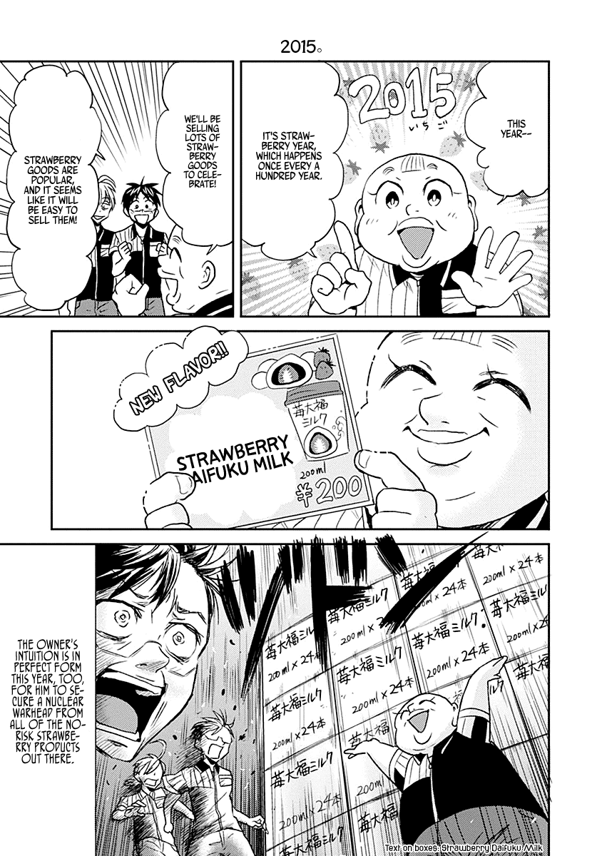 Nietzsche-sensei - Konbini ni, Satori Sedai no Shinjin ga Maiorita Chapter 19 page 9 - Chapter 19: Heavy Snow Advisory
