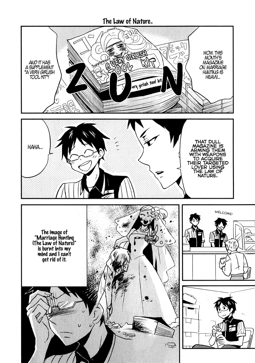 Nietzsche-sensei - Konbini ni, Satori Sedai no Shinjin ga Maiorita Chapter 2 page 4 - Chapter 2: Please Address Me As Nietzsche-sensei
