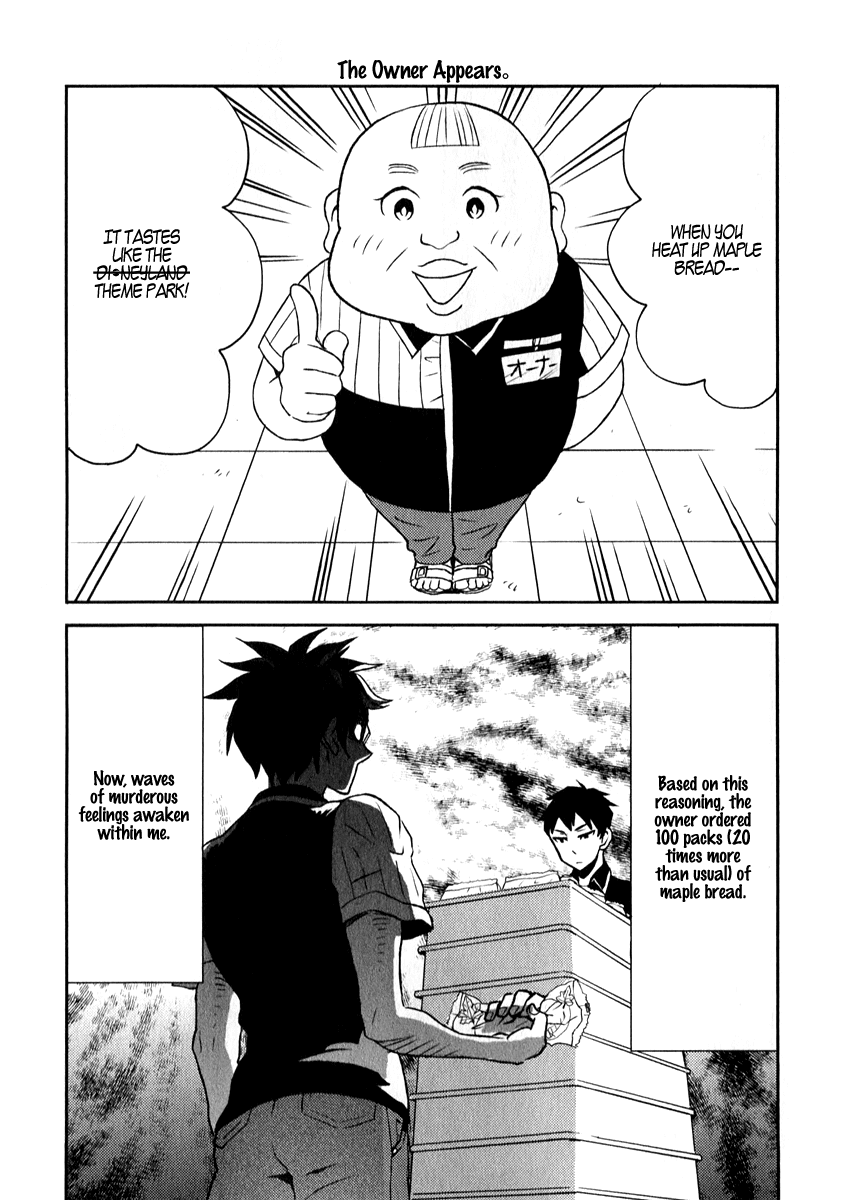 Nietzsche-sensei - Konbini ni, Satori Sedai no Shinjin ga Maiorita Chapter 2 page 5 - Chapter 2: Please Address Me As Nietzsche-sensei